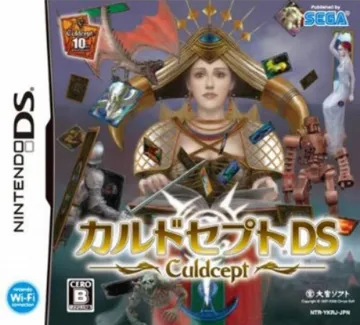 Culdcept DS (Japan) box cover front